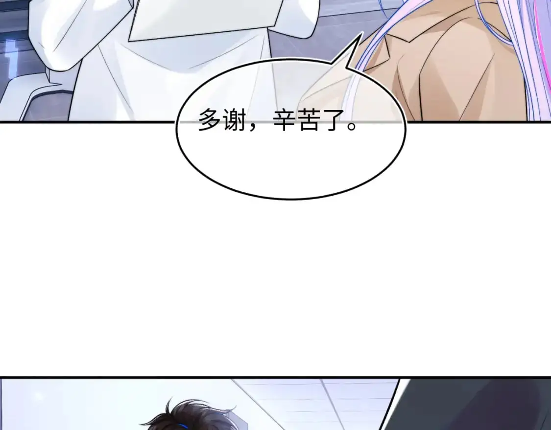 第61话 怀孕45