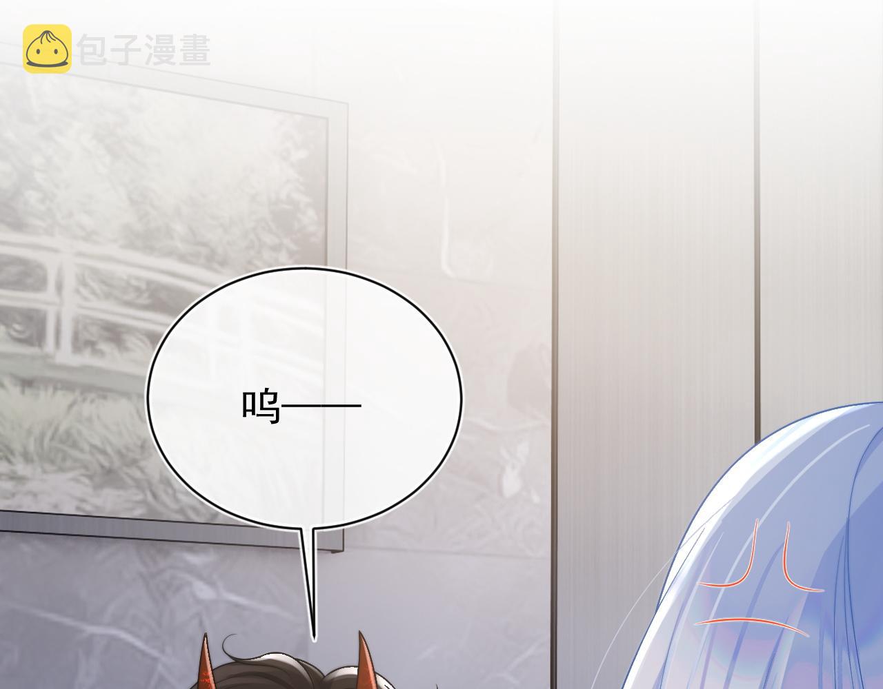 第13话 上司对我撒娇求抱抱60