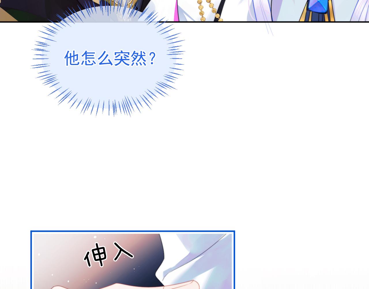 第4话 指挥官的小秘密95