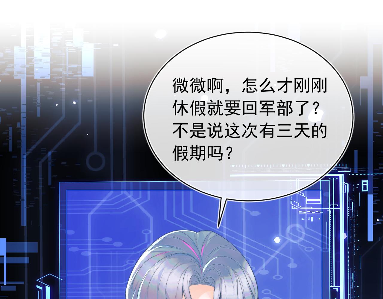 第8话 两人共处一室20