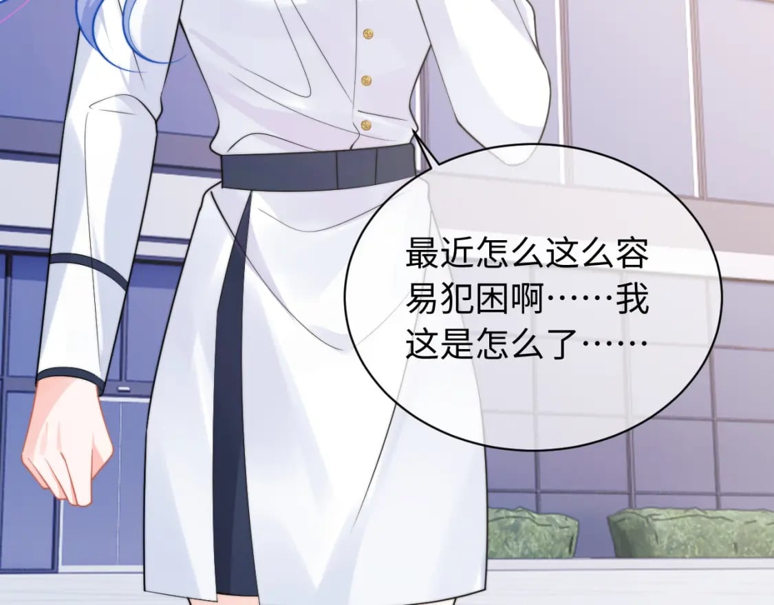 第37话 忍不住……50