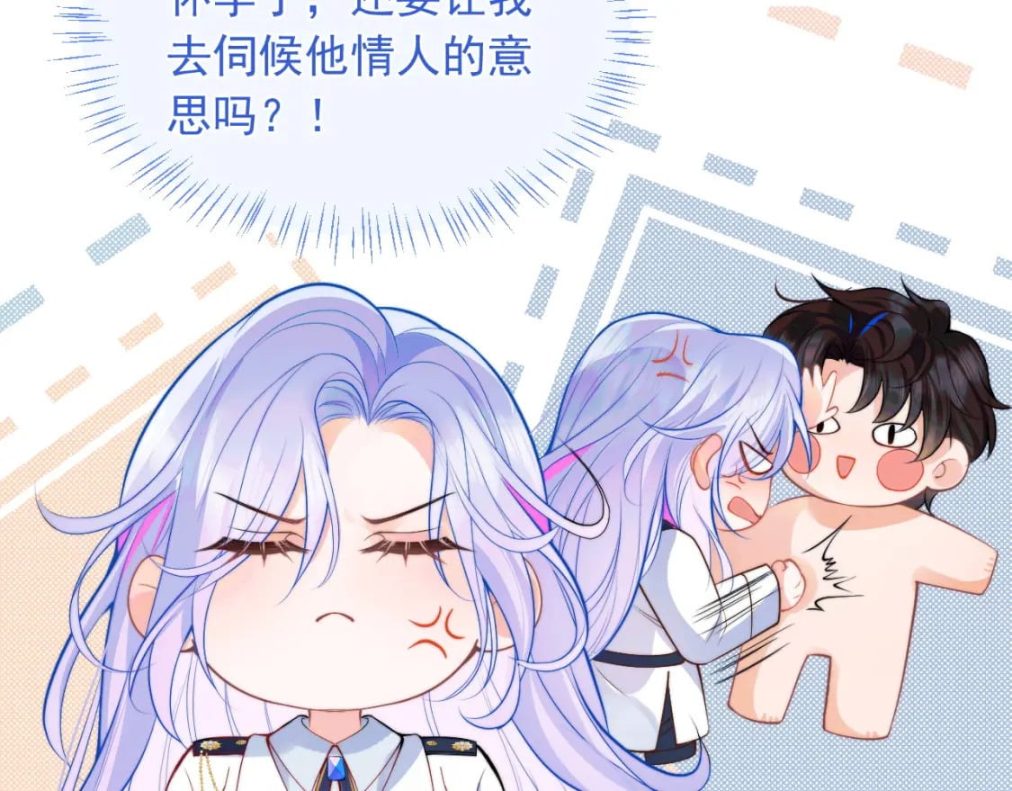 第29话 主动出击10