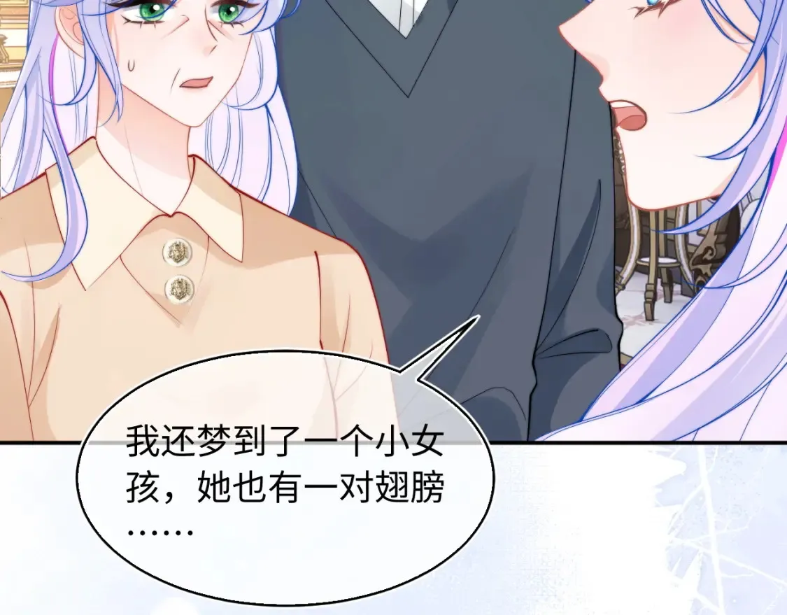 第67话  异状22