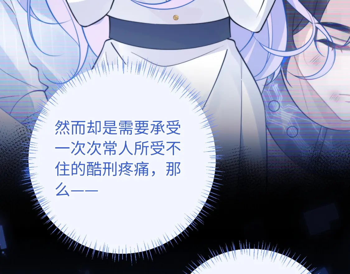 第38话 一定要等我51