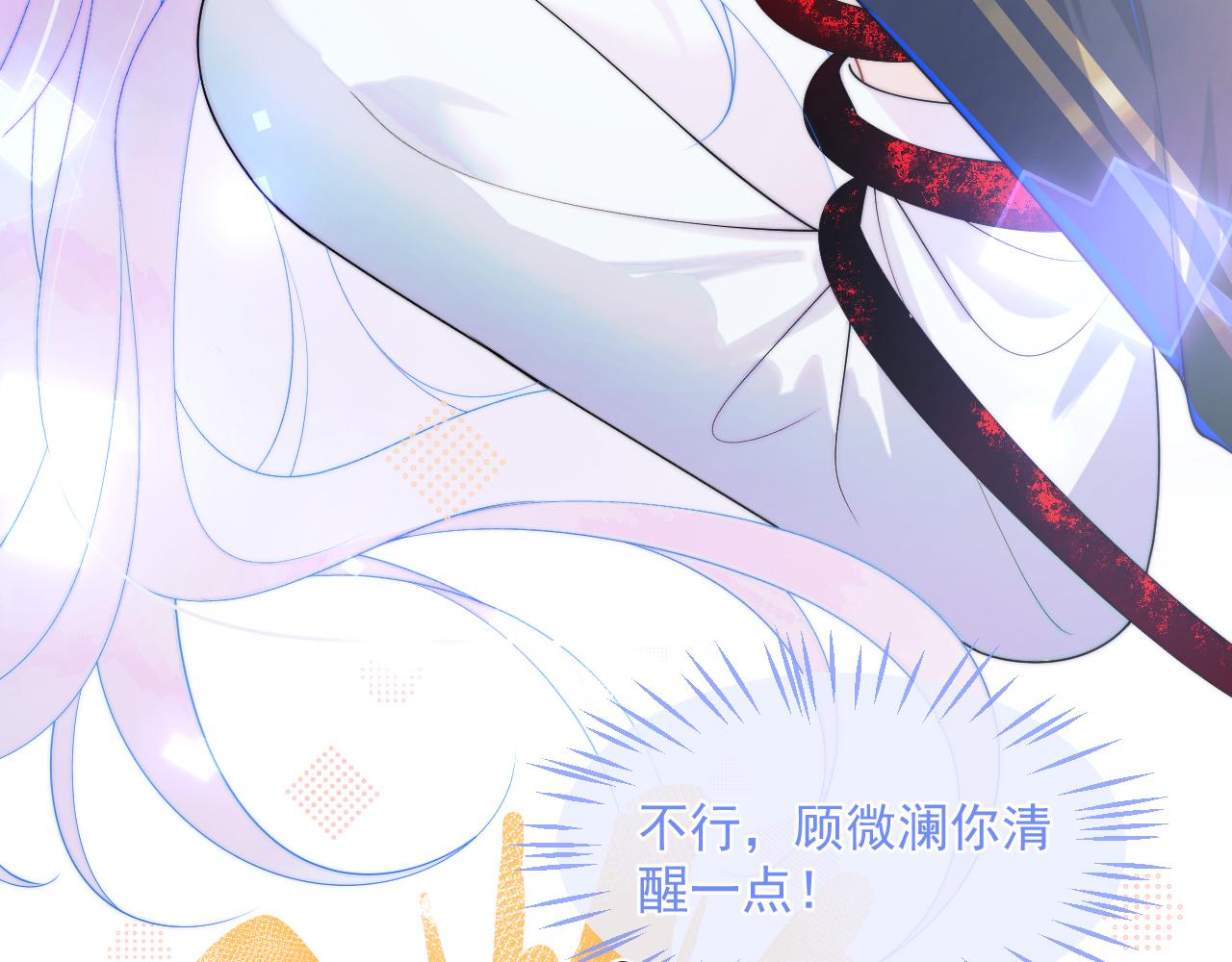 第2话 哭唧唧的上司太粘人33