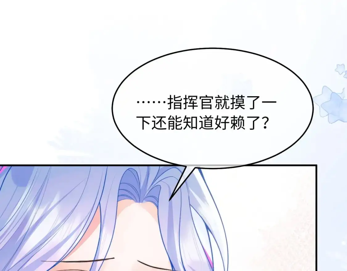 第59话 宣告天下21