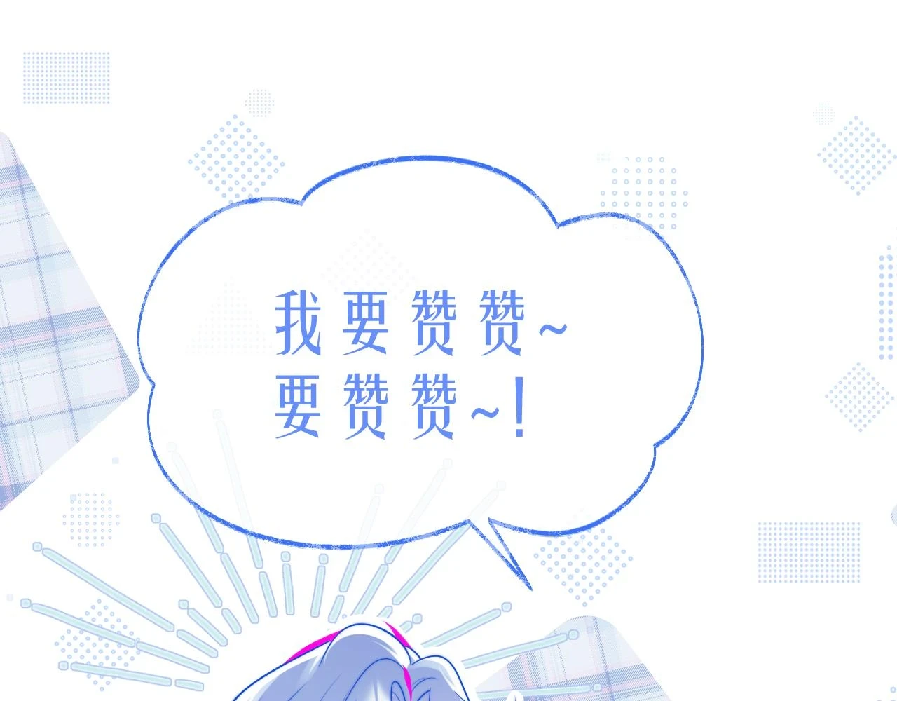 第19话 小魅魔的信任108