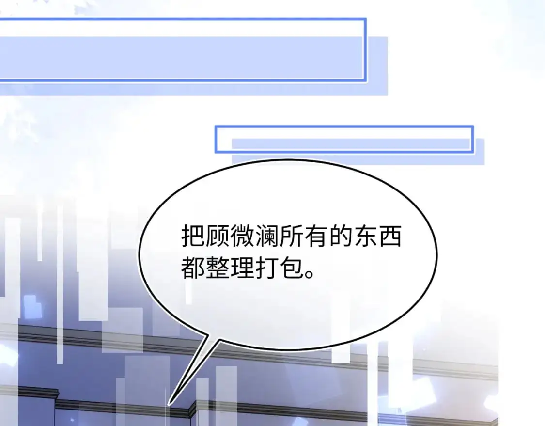 第60话 叫宝贝还是老婆呢？13