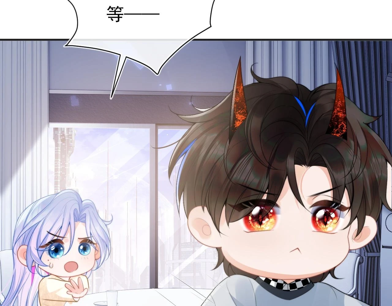 第15话 好东西都是微微的！9