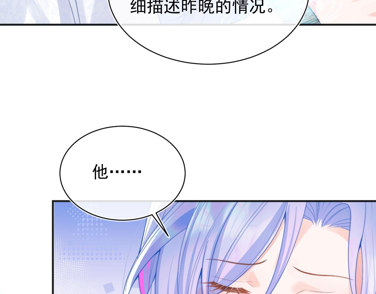 第14话 没有微微，我就不行了42
