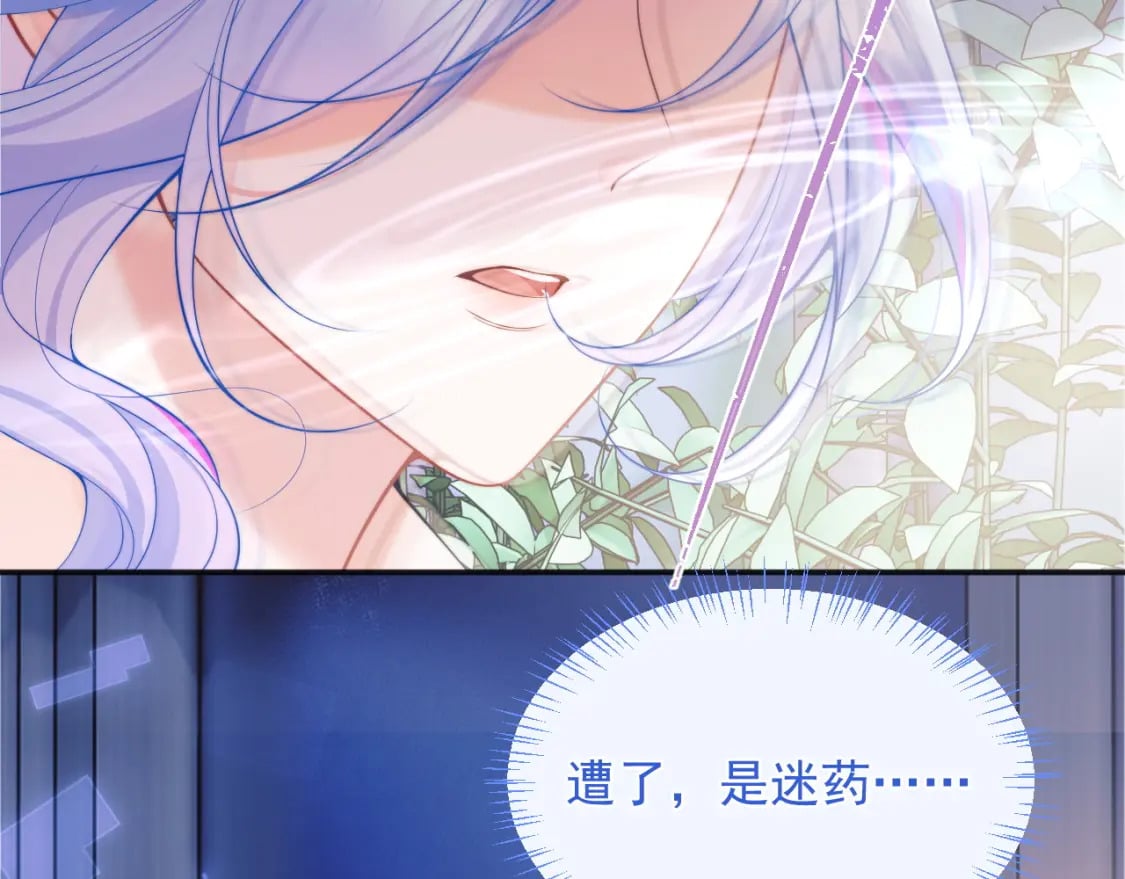 第26话 指挥官的求婚方式47