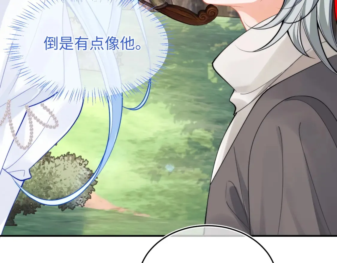 第70话 启程14