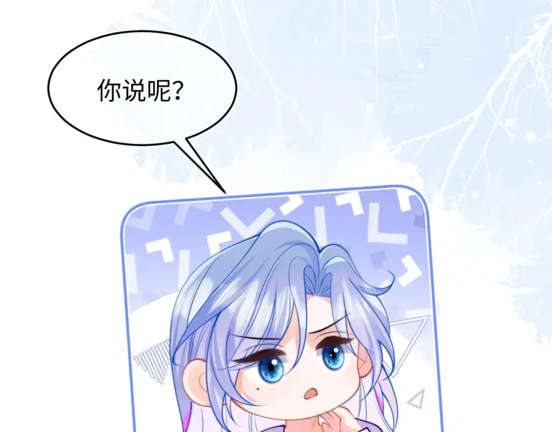 第64话 做准备82