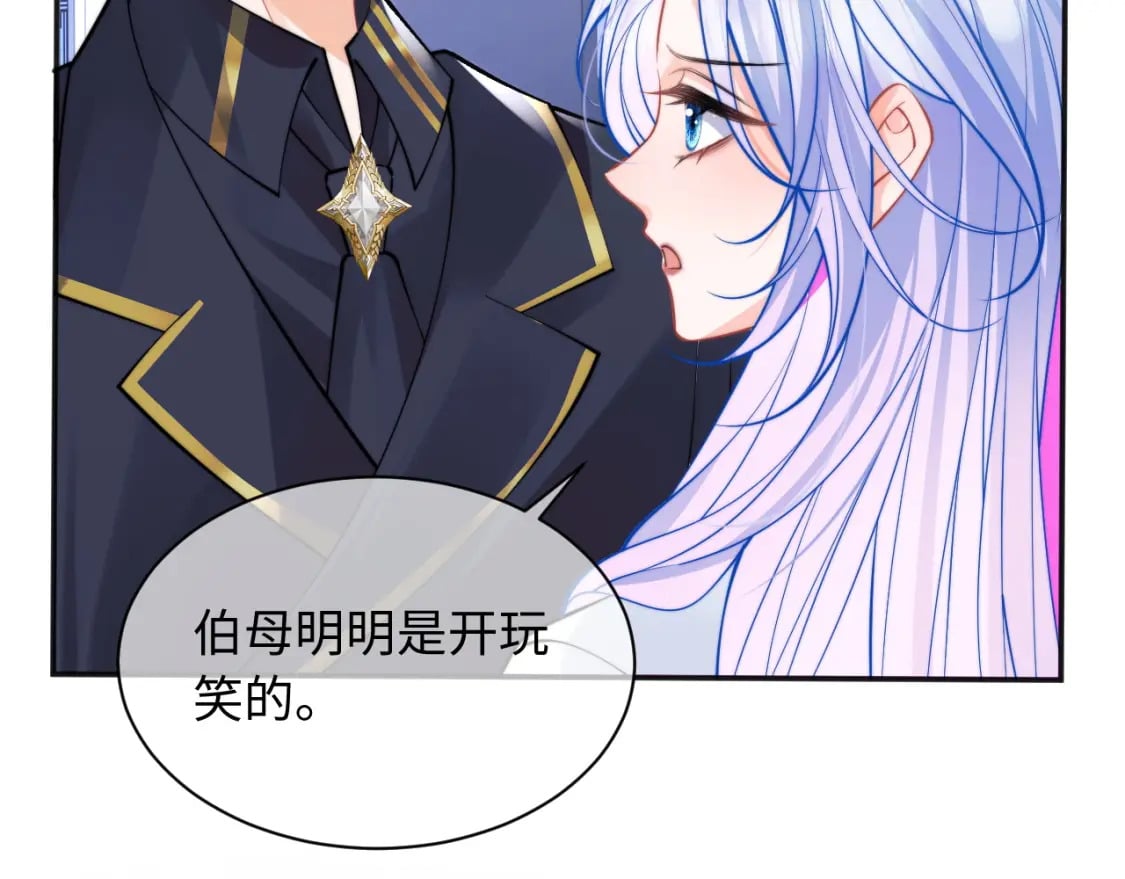 第37话 忍不住……21