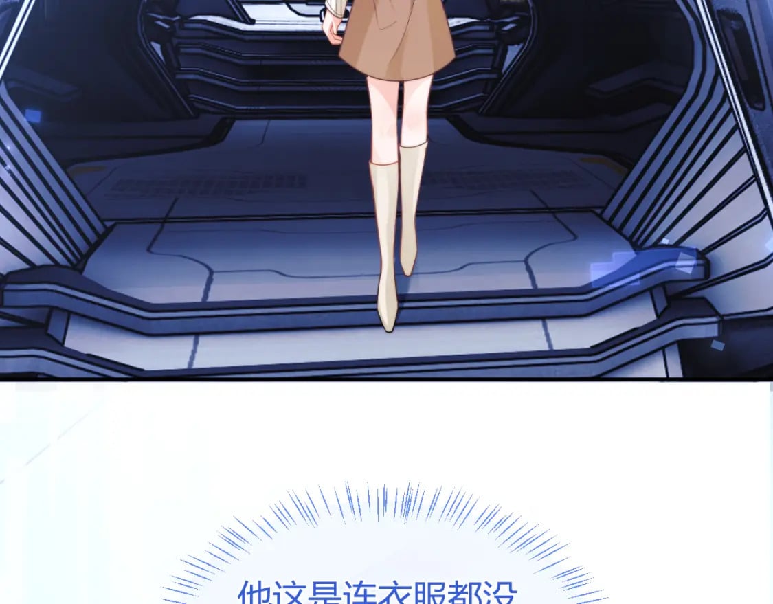 第44话 着急解释36