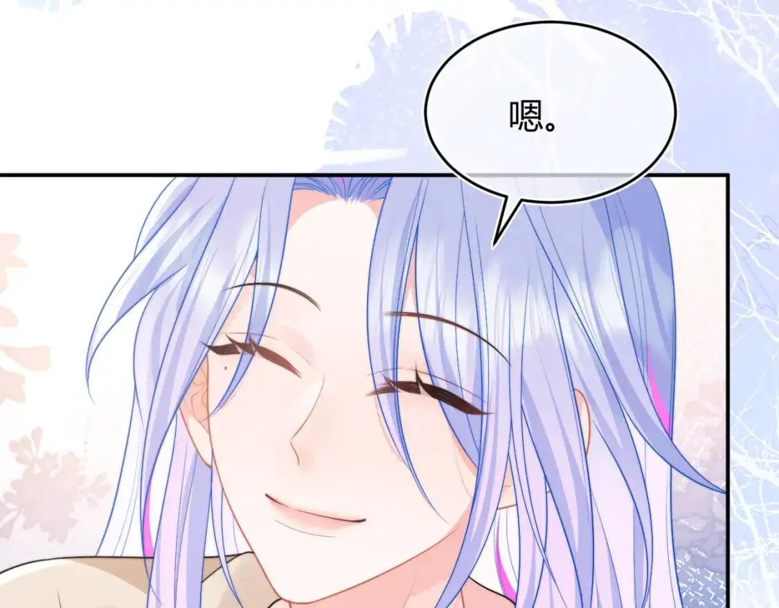 第56话 假扮未婚夫？56