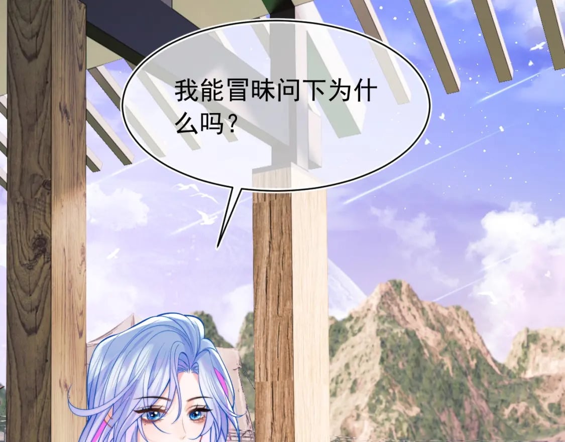 第33话 大秘密52