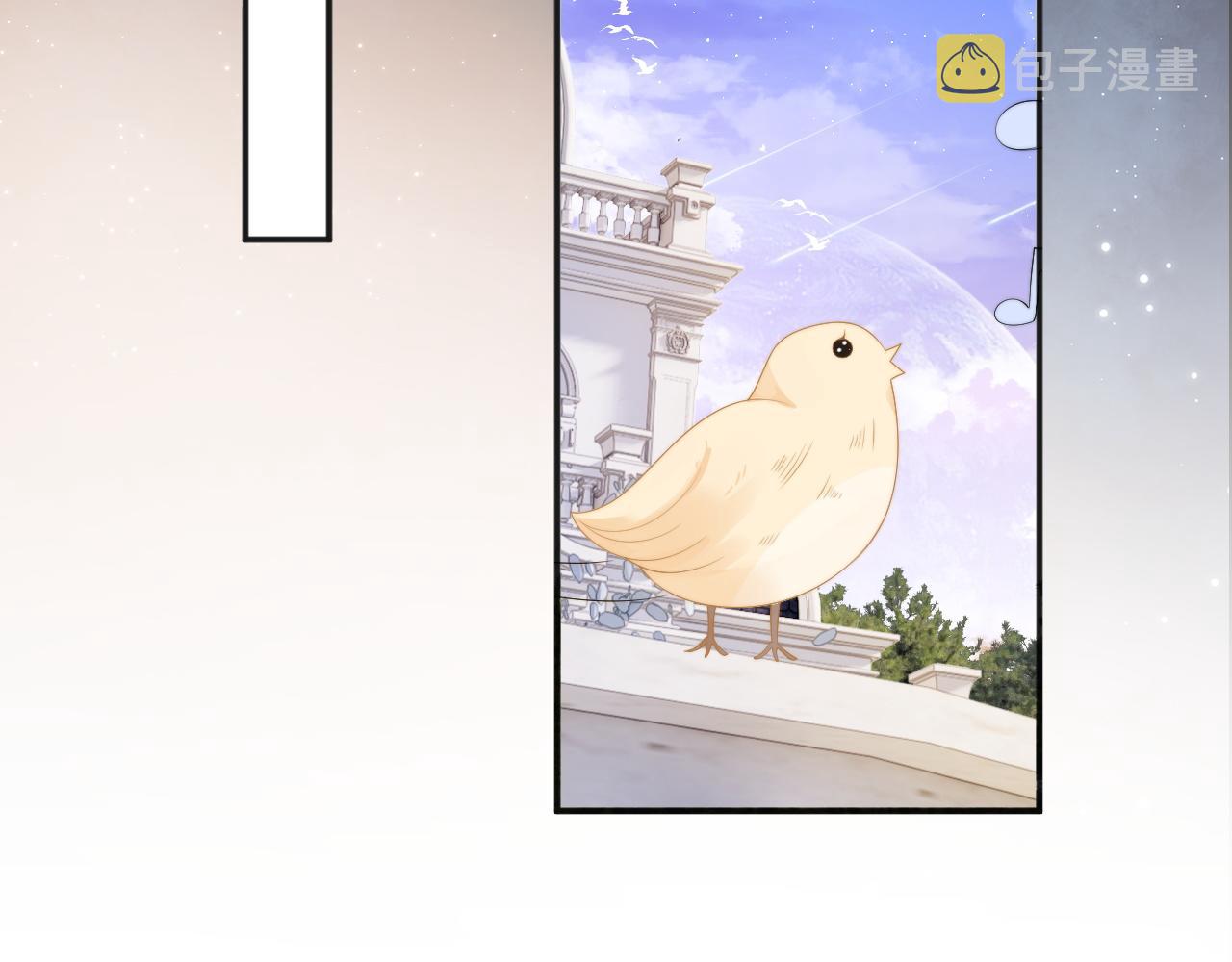 第13话 上司对我撒娇求抱抱83