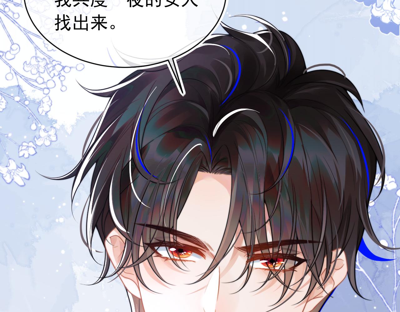 第4话 指挥官的小秘密43