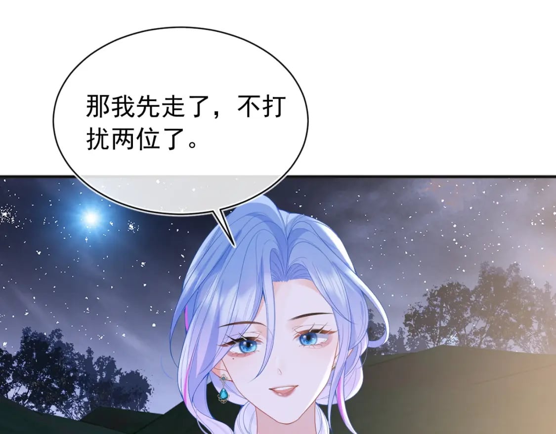 第22话 特助辞职？！4
