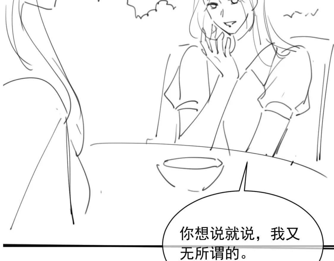 第28话 怎么变粘人了？87