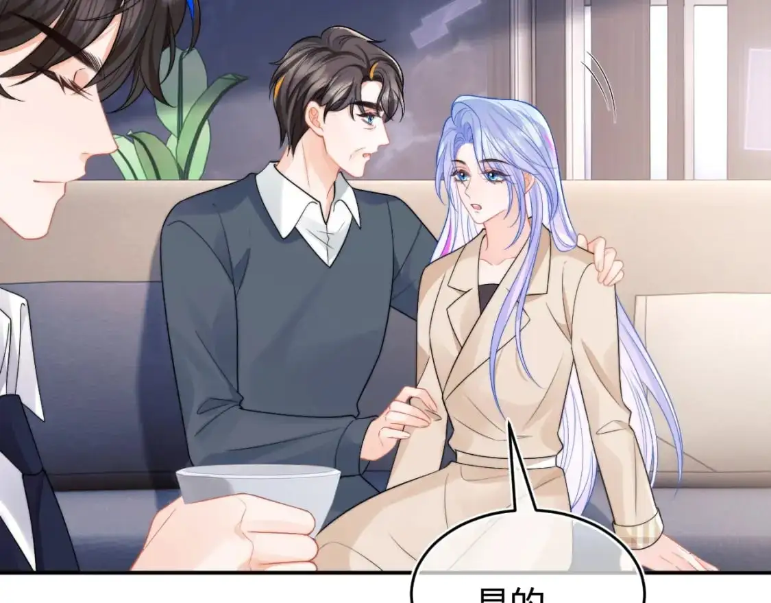 第56话 假扮未婚夫？64