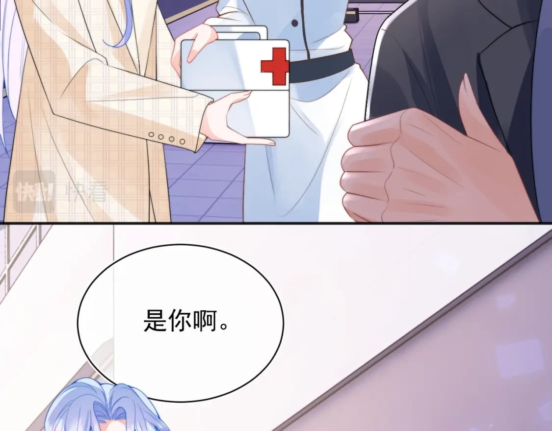 第23话 高冷指挥官对我撒娇19