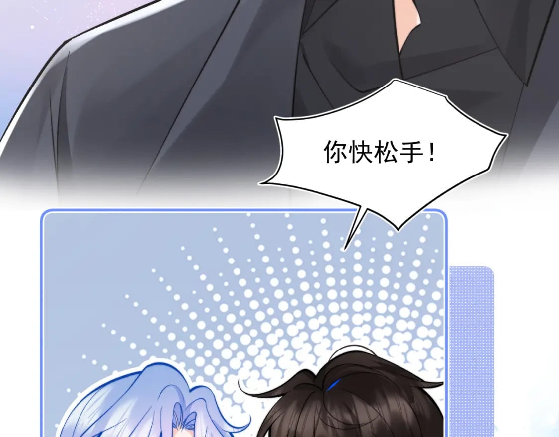 第35话 有什么骚操作9