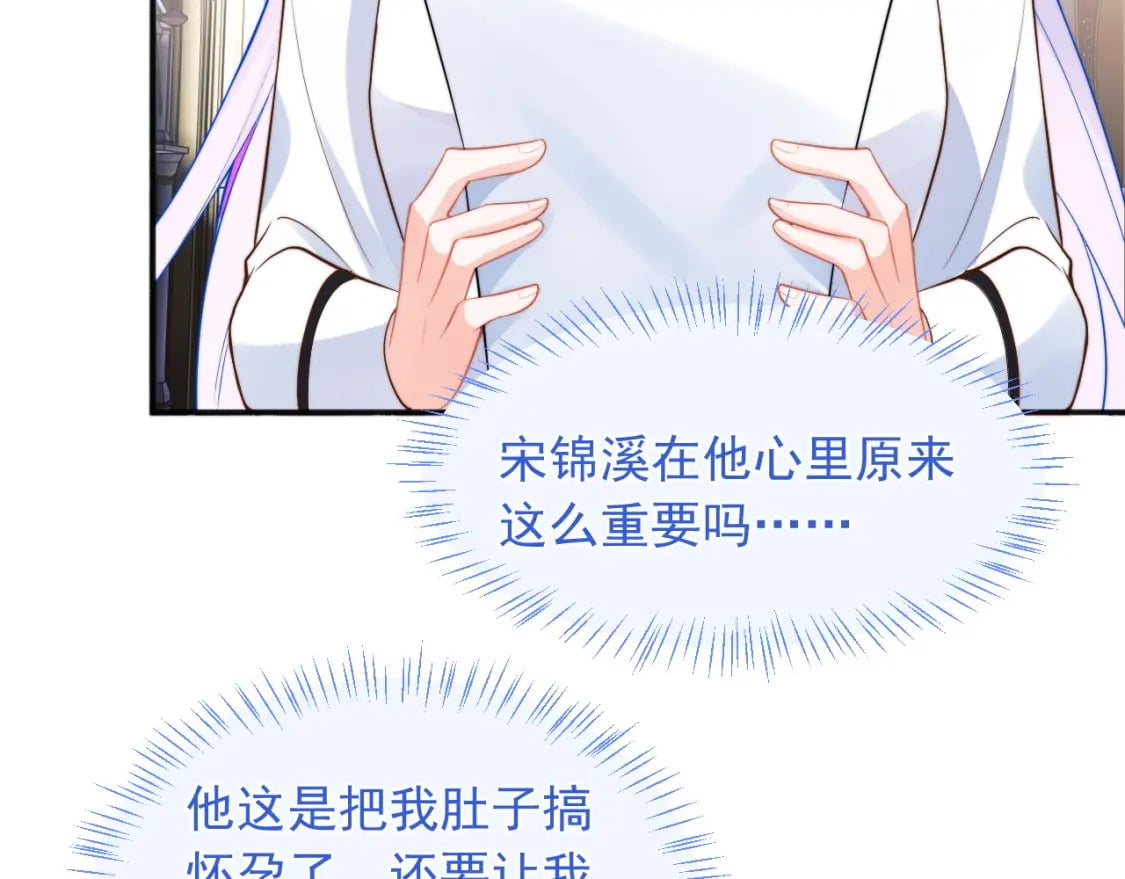 第29话 主动出击9