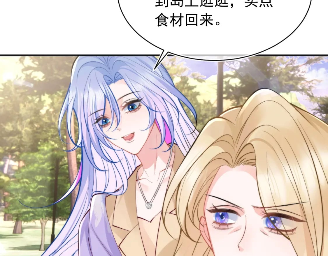 第34话 母亲会喜欢微微吗？78