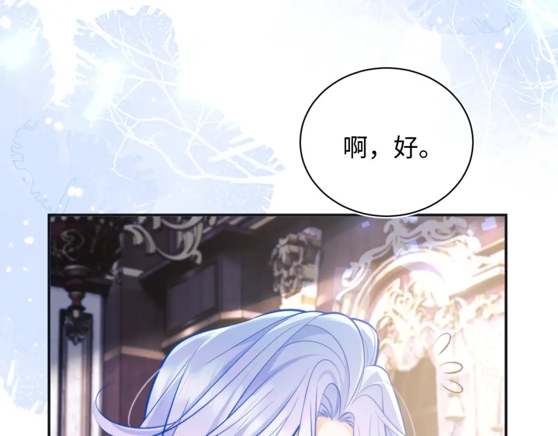 第37话 忍不住……61
