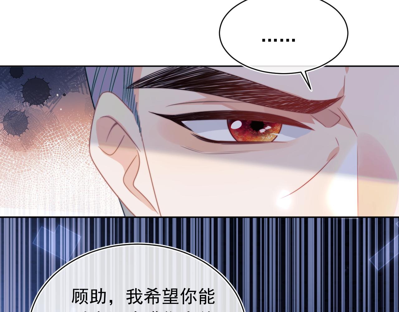 第3话 共度一晚71