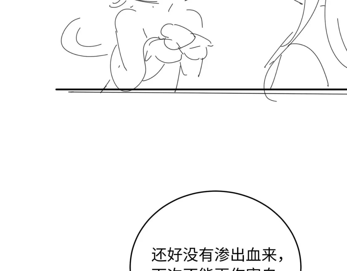 第41话 保护宝宝~90