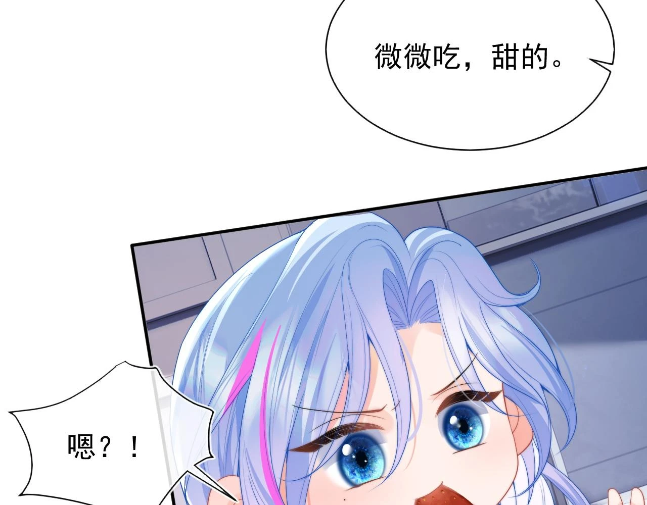 第19话 小魅魔的信任22