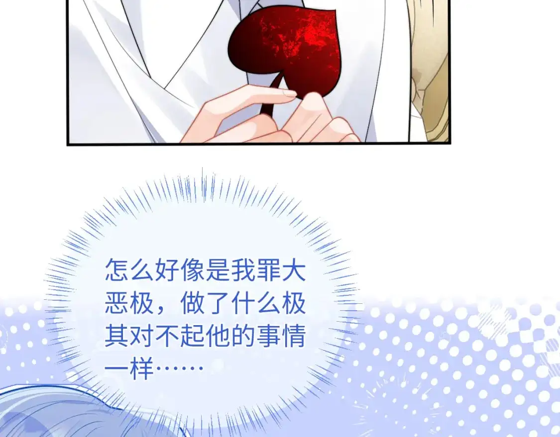 第62话  离家出走7
