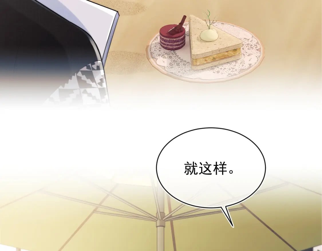 第29话 主动出击30