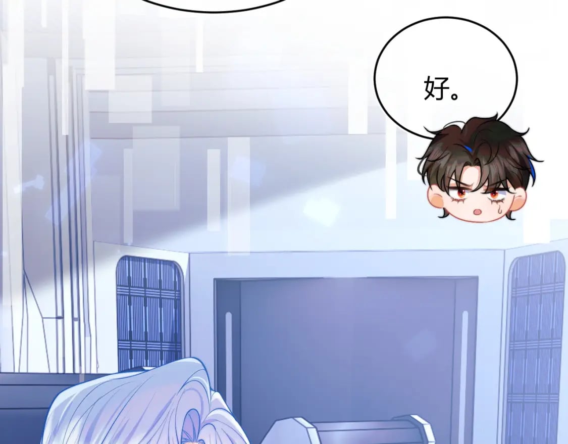 第45话 肚子怎么了？103