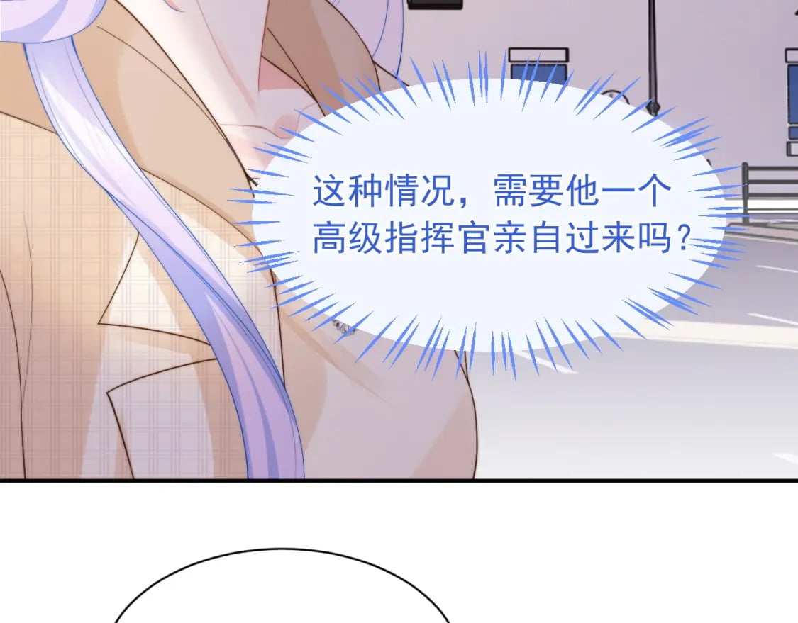 第23话 高冷指挥官对我撒娇7