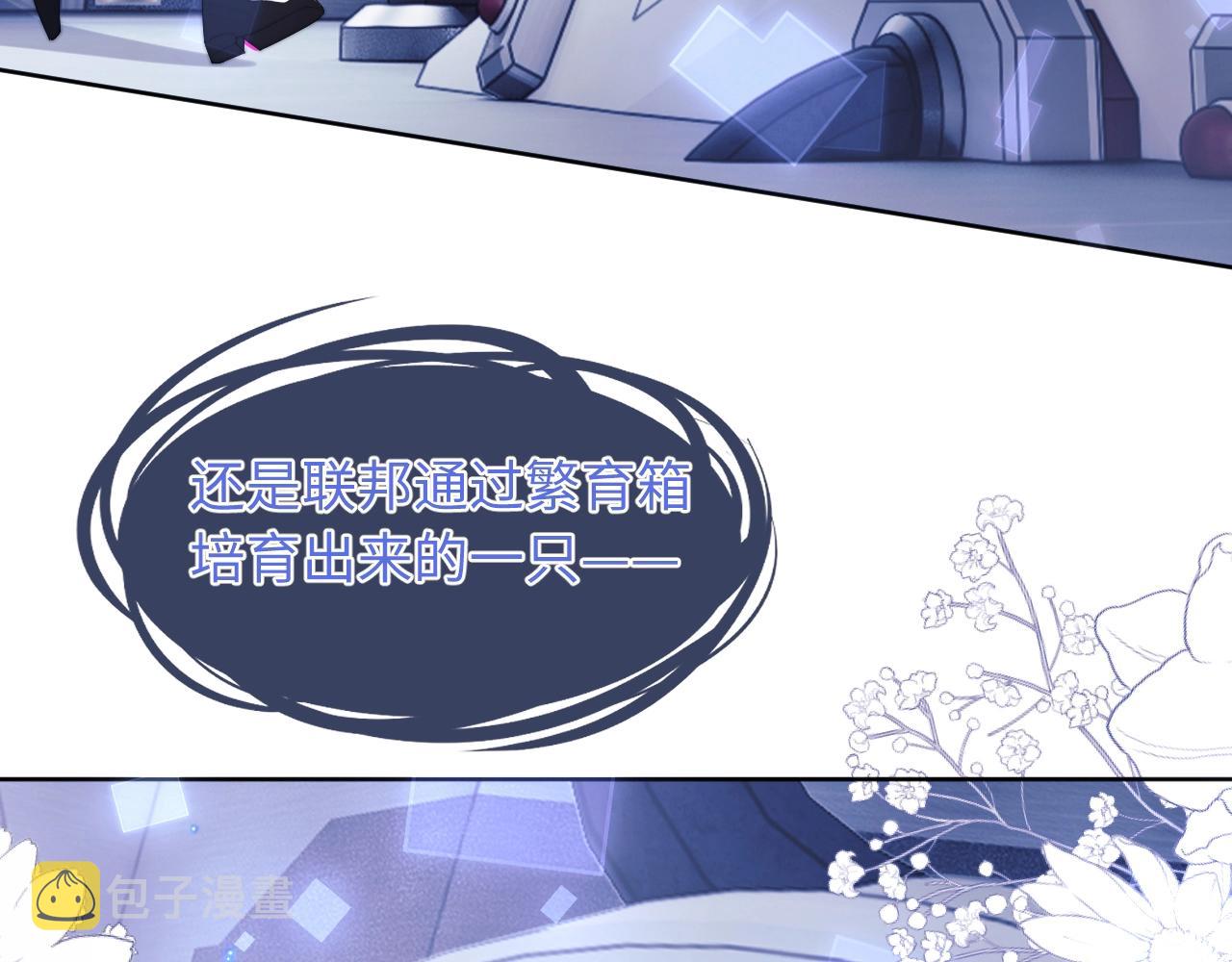 第1话 高冷指挥官在我怀里哭唧唧81