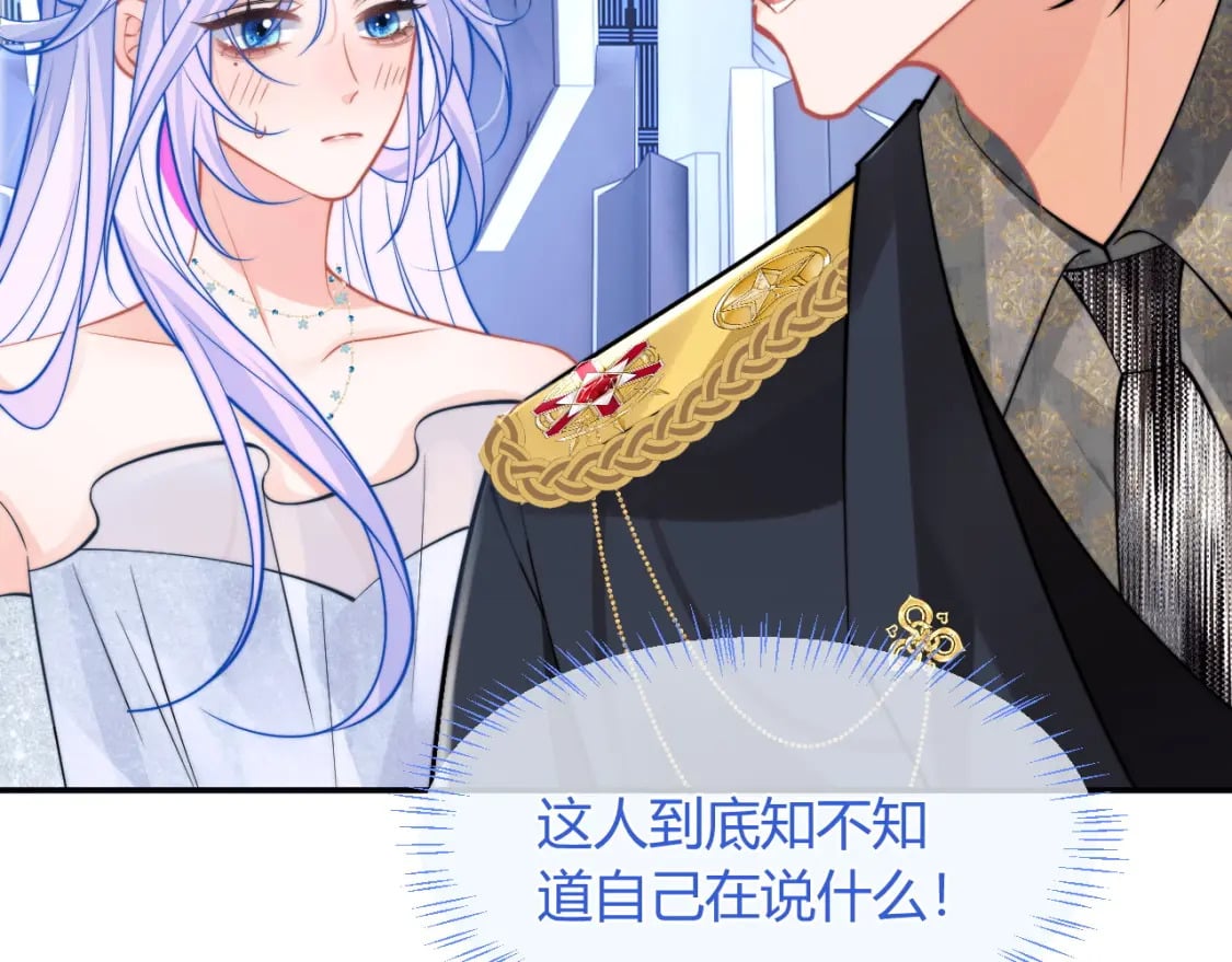 第47话 傲娇上司32