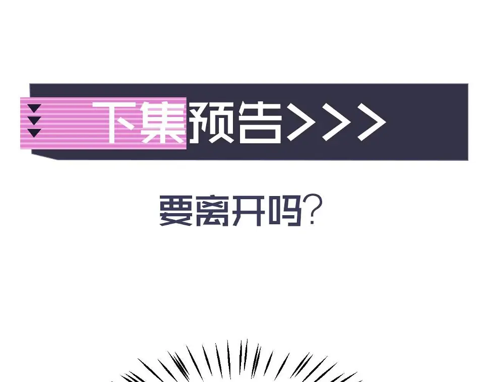 第20话 高冷上司回归125