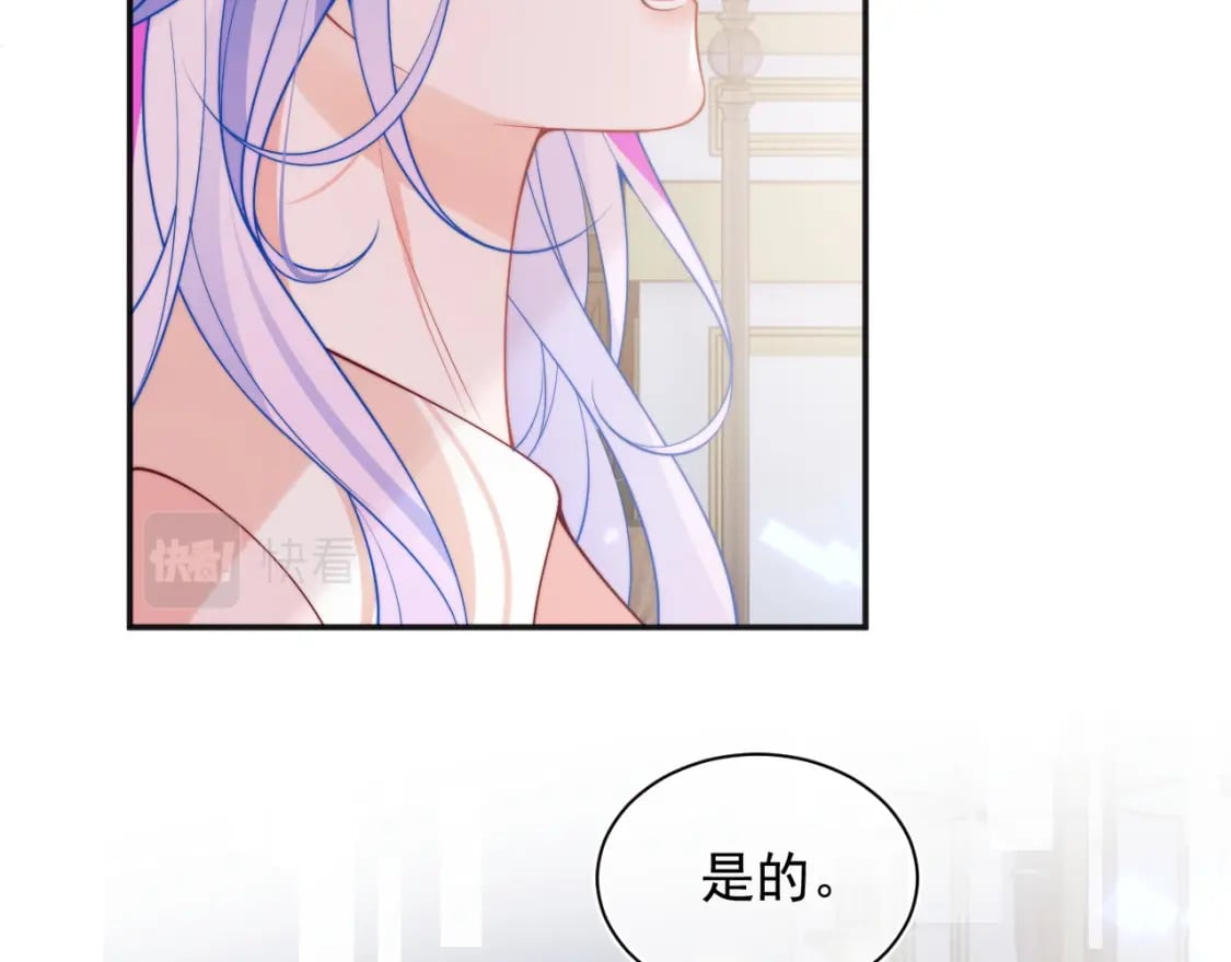 第26话 指挥官的求婚方式73