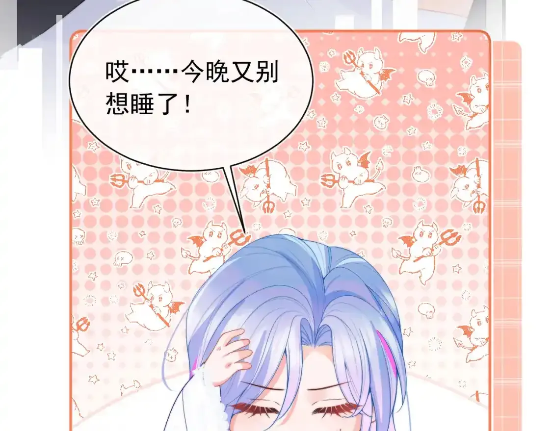 第12话 上司晚上找我哭唧唧113