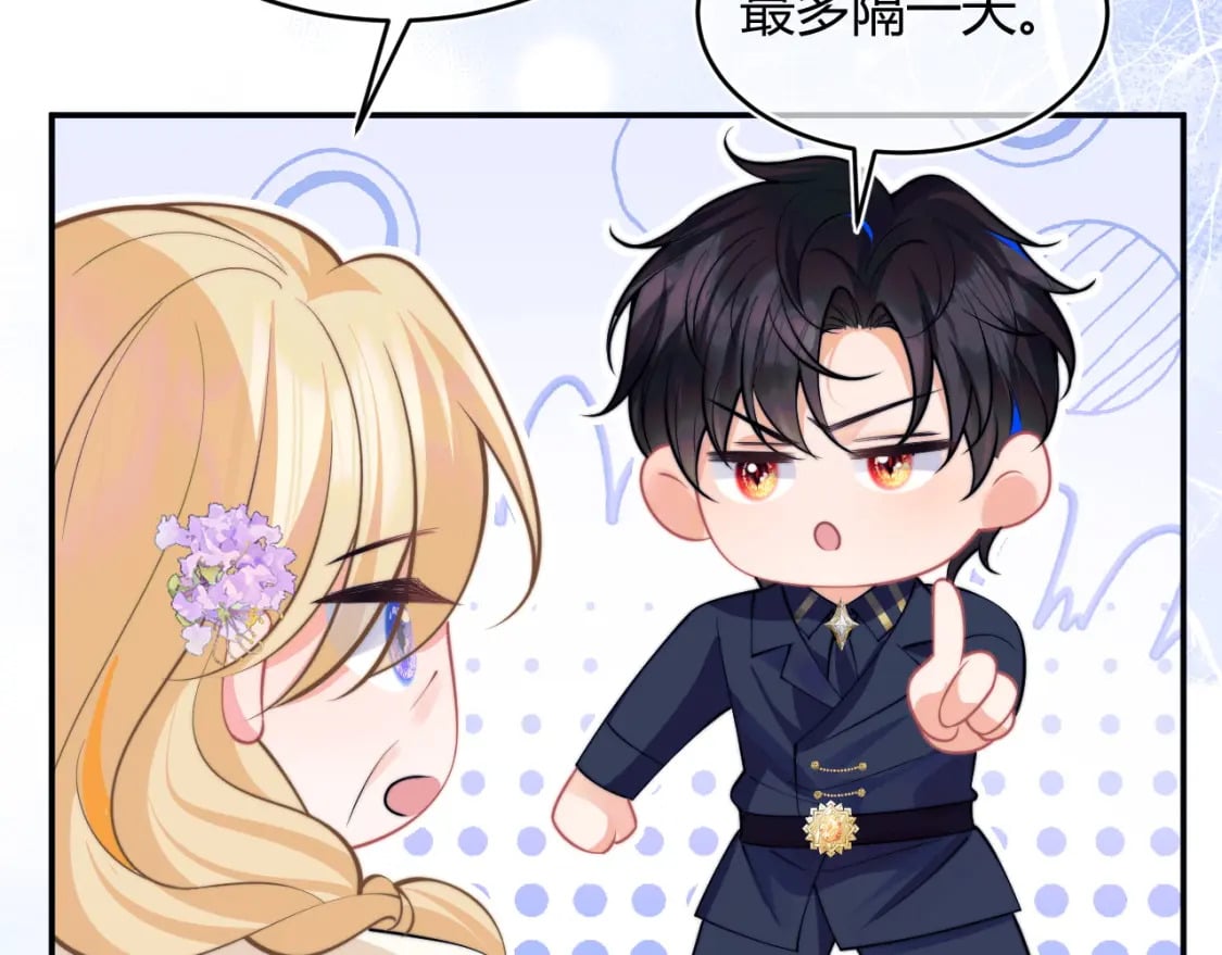 第51话 上司好粘人38