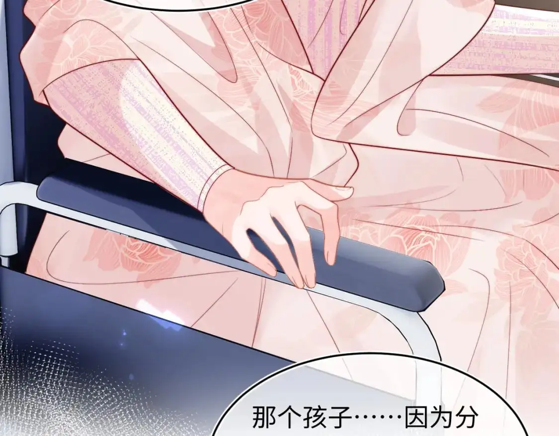 第60话 叫宝贝还是老婆呢？32