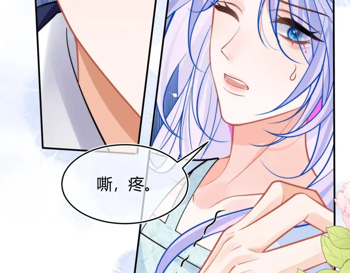 第53话 顾助的小秘密14