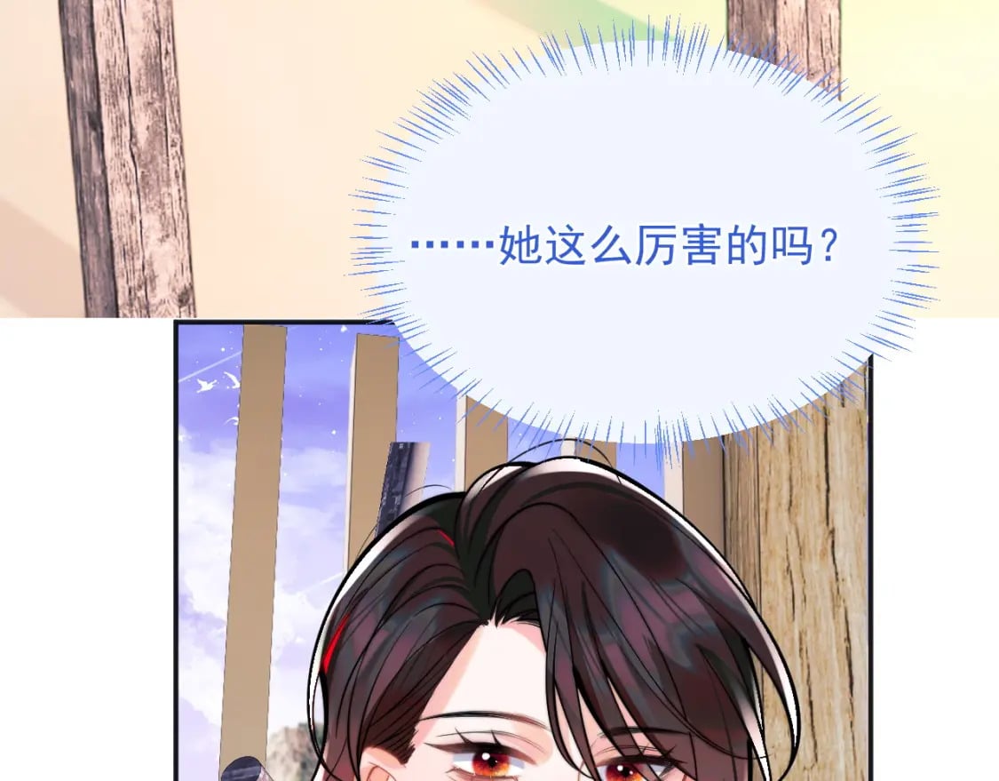 第33话 大秘密50
