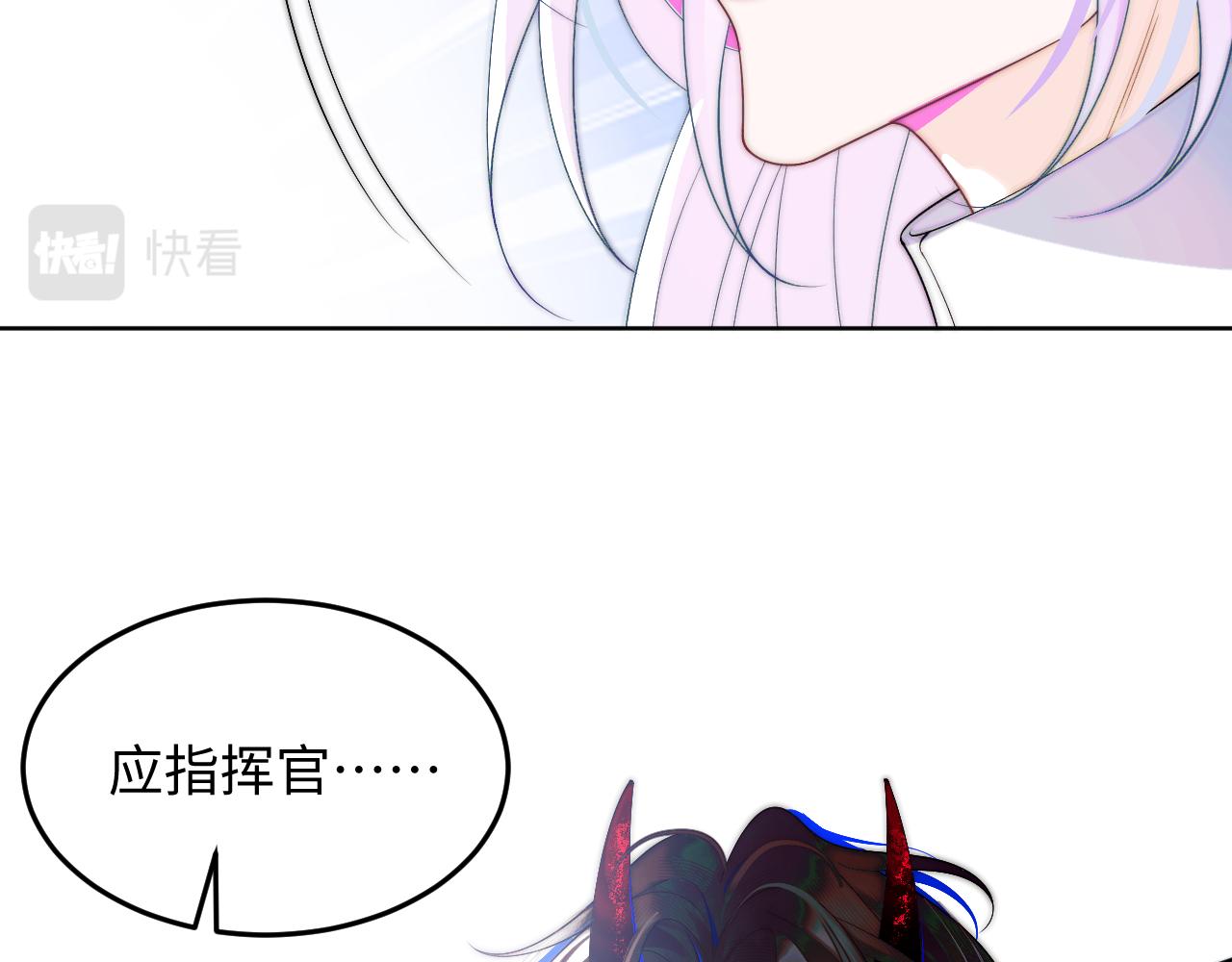 第1话 高冷指挥官在我怀里哭唧唧104