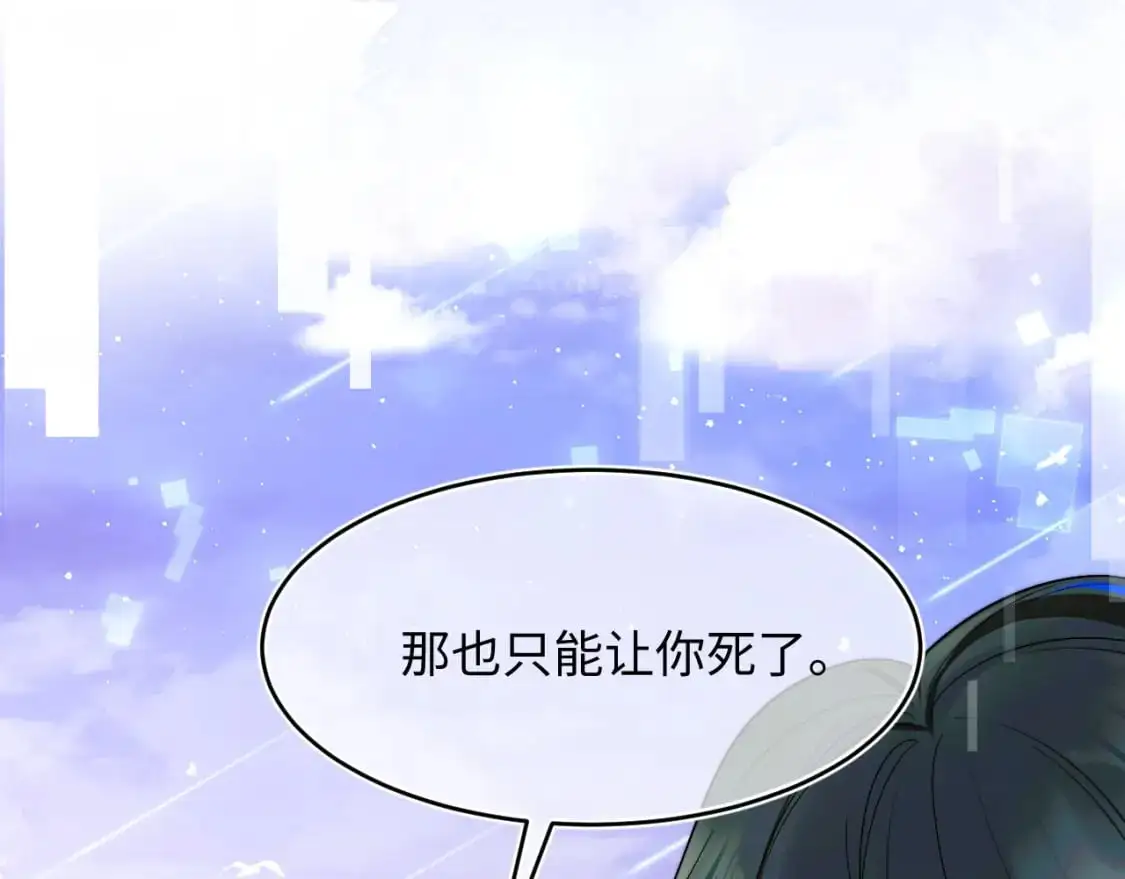 第57话 坏人来了！102