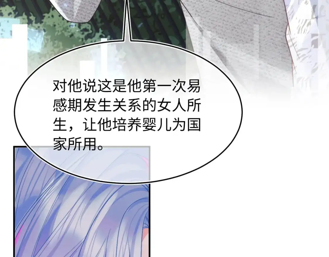 第57话 坏人来了！45